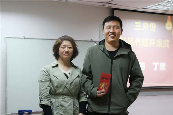 三月份新品代理開發獎.jpg
