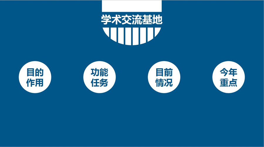 ppt 1_副本.jpg