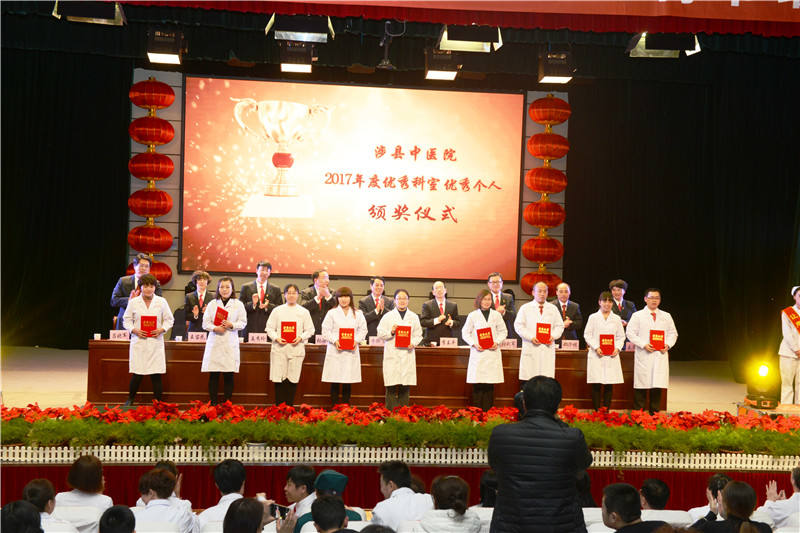 优秀党员.JPG