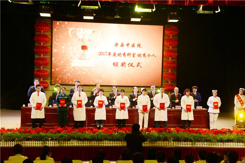 优秀中医标兵.JPG