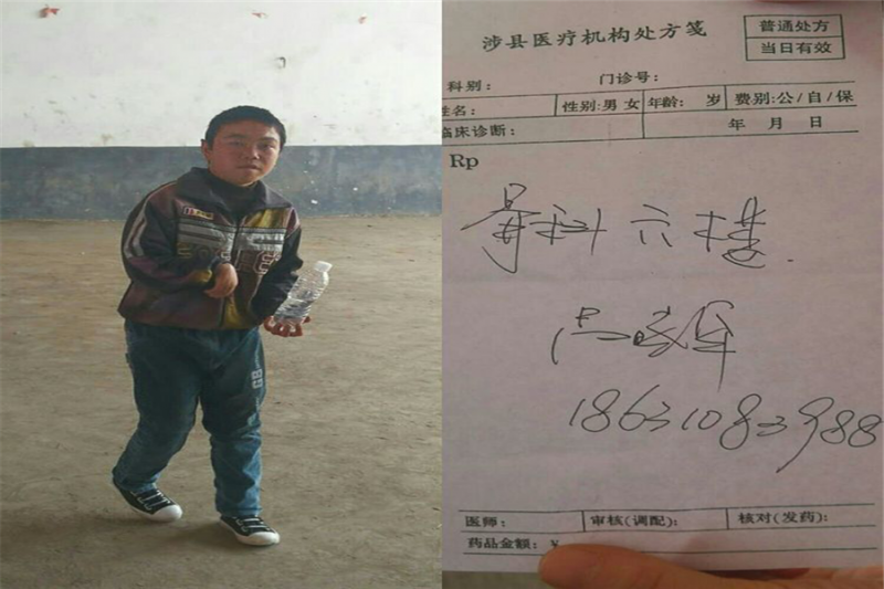 下乡5.png