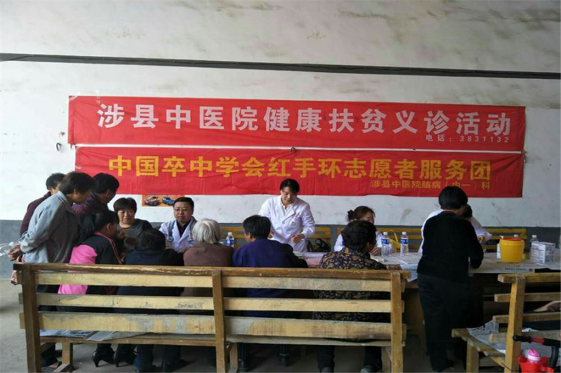 下乡2.png