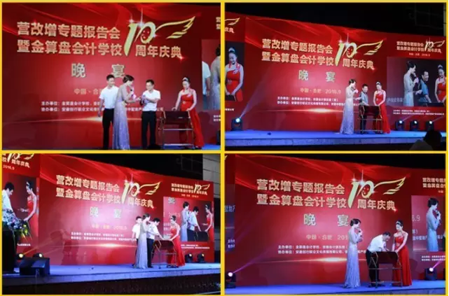 现场进行“真的有iphone抽奖活动1.png