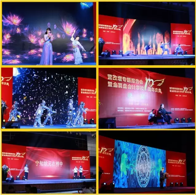 表演.png