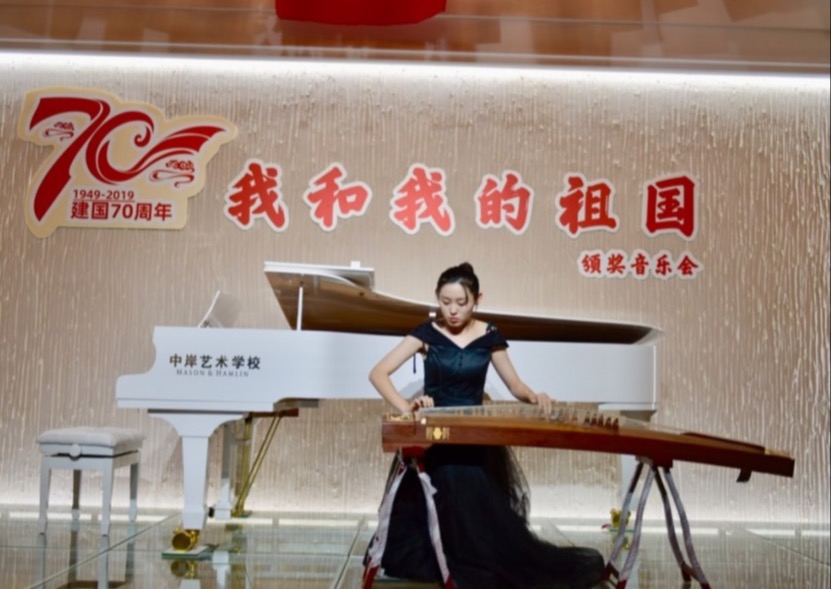 中岸颁奖音乐会,唱响《我和我的祖国》