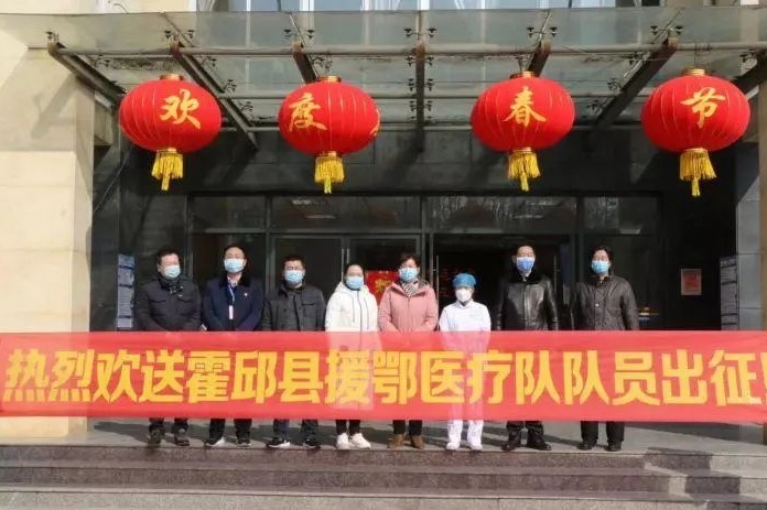 微信图片_20200209201233.jpg