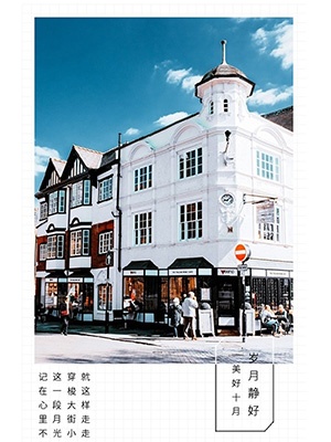 文艺小清新格子背景散文图文模板
