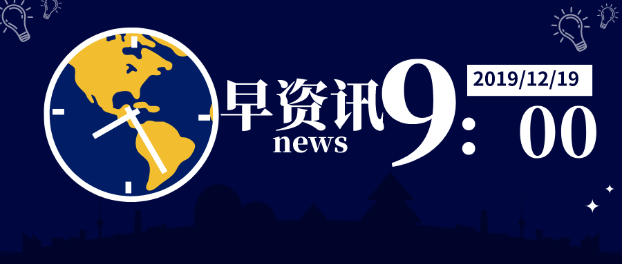 【135早资讯】：微信7.0.10内测版支持深色模式；联想控股官宣：柳传志卸任董事长，CFO宁旻接任