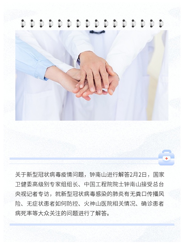 医疗蓝色抗击疫情防治护士节健康图文模板