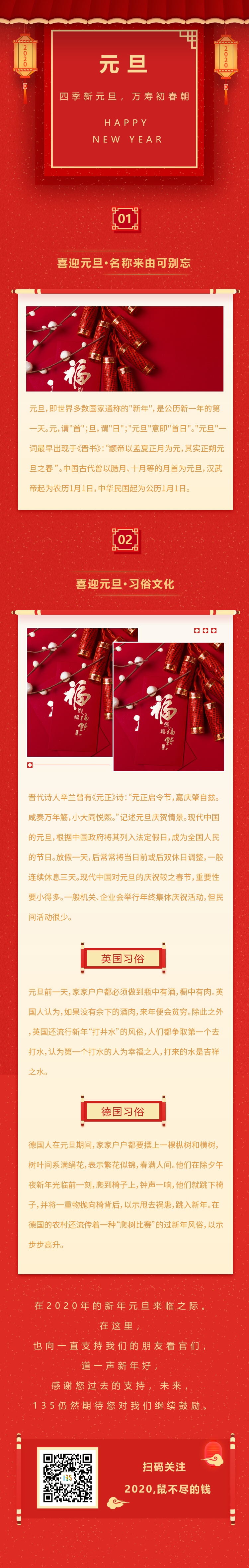 微信图片_20191226110815.jpg