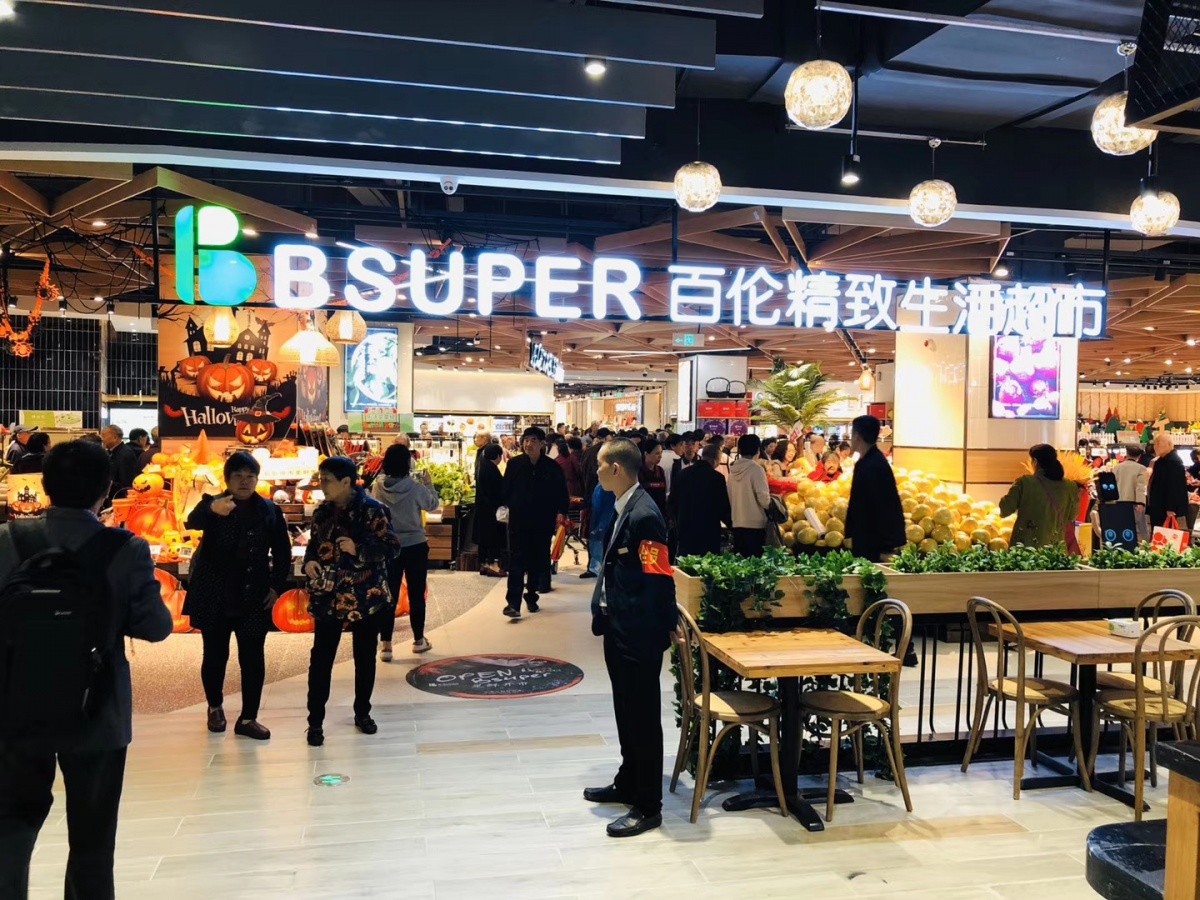 微信图片_20191029091707.jpg