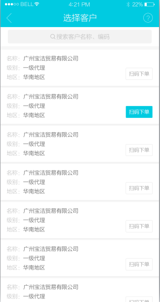 手机怎么设置空白页 iyv7US2v_3isd.png