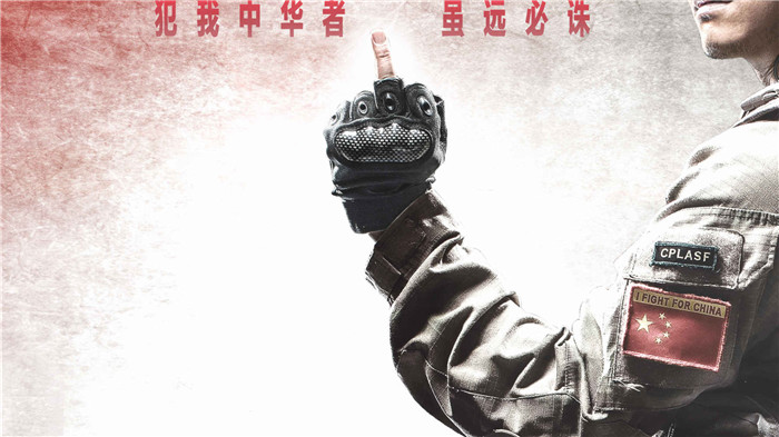 远大洪雨:从"战狼"精神讲起