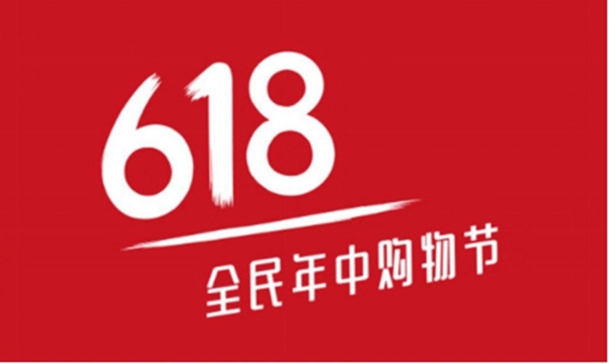 618的汽车优惠,到底是真噱头还是假优惠?