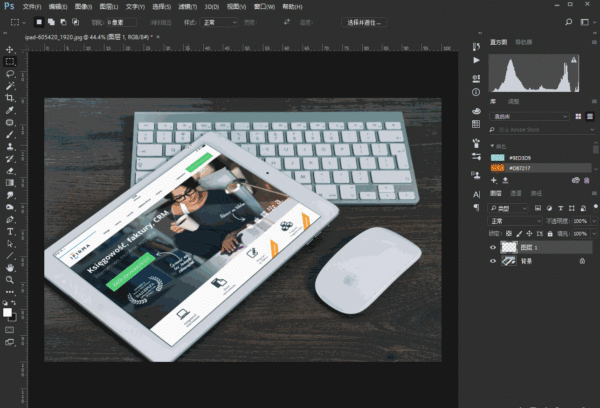 一些photoshop入门小技巧