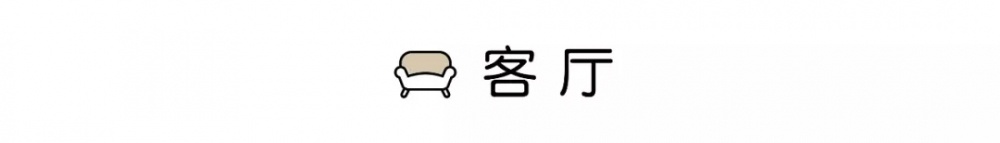 客厅.jpg