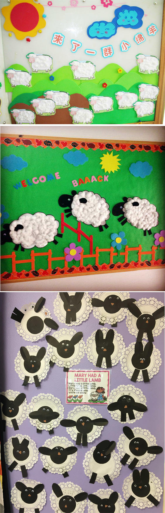 环境创设学前教育课程小班上第四主题娃娃乐