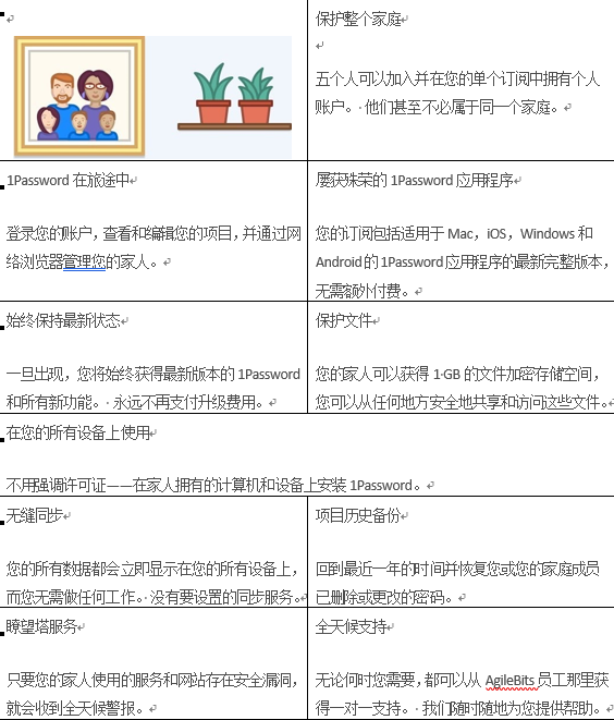 微信截图_20191120105409.png