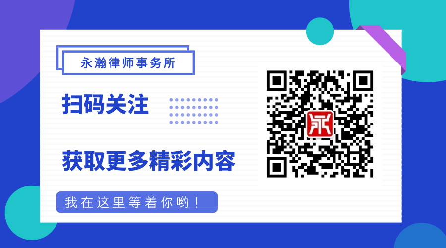 默认标题_横版二维码_2019.09.10.png
