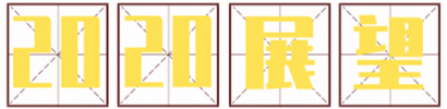 副本_副本_未命名_自定义px_2019-12-27-0 (2)_副本.gif 副本_副本_未命名_自定义px_2019-12-27-0 (2)_副本.gif