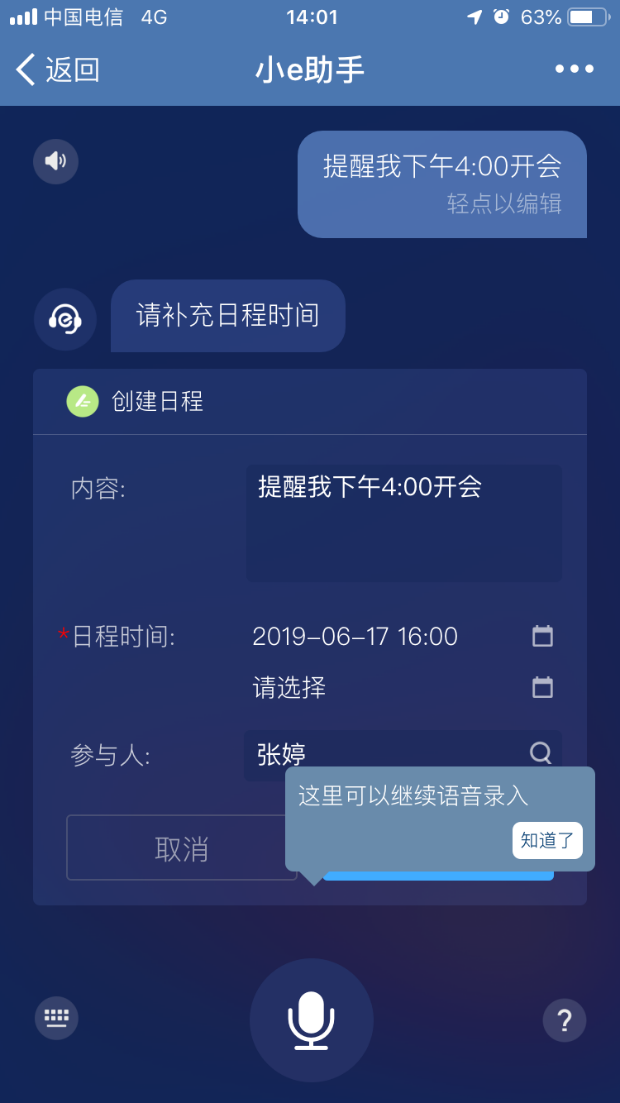 的.png
