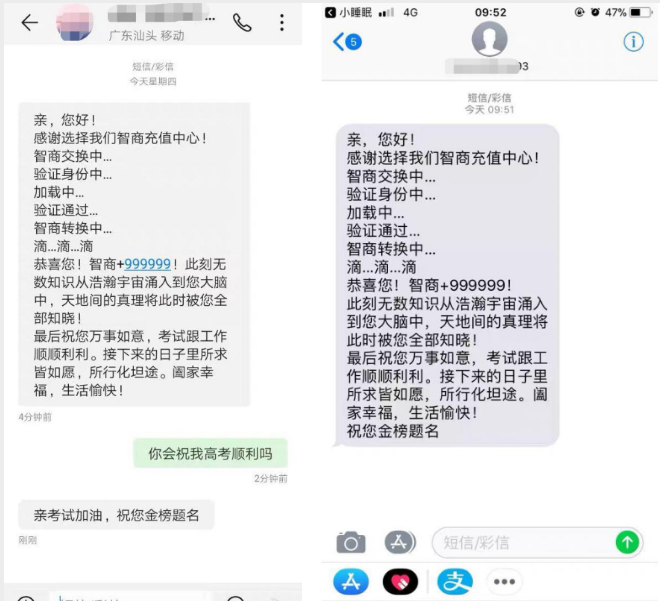 KLBs-fykpysa2232684.jpg 零成本另类赚钱,这3个奇葩小项目你玩过吗?
