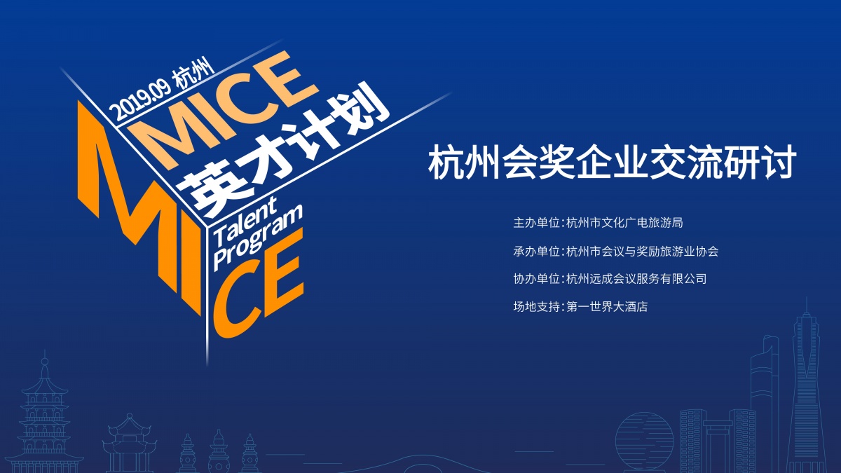微信图片_20190912142733.jpg