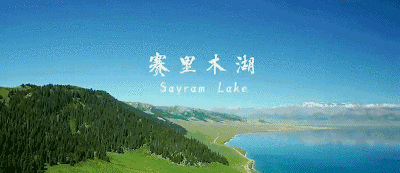 QQ图片20190918140611.gif
