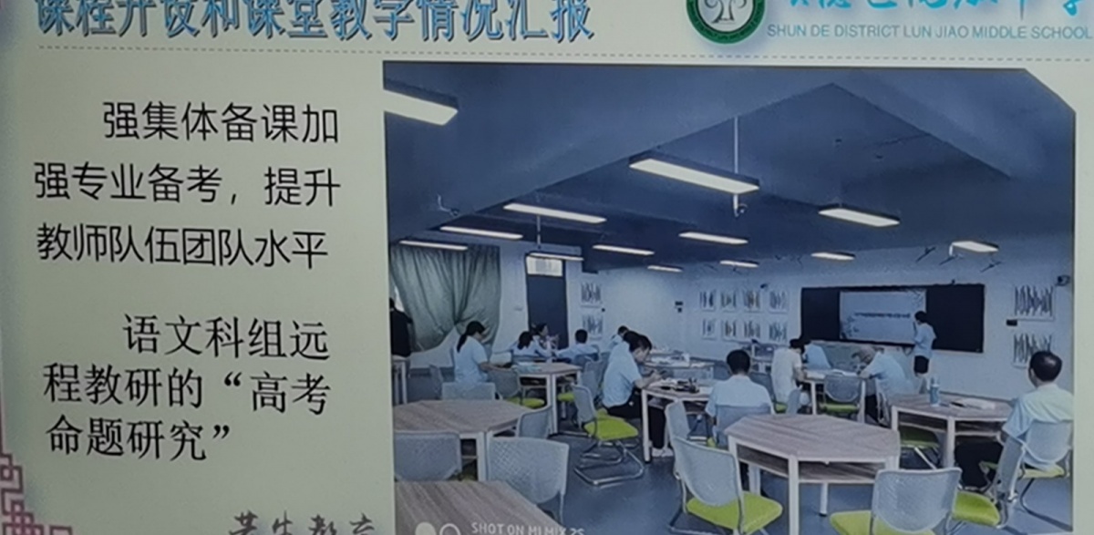 督学 (28).jpg