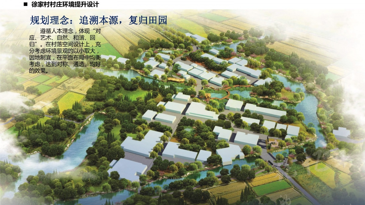 徐家庄.jpg