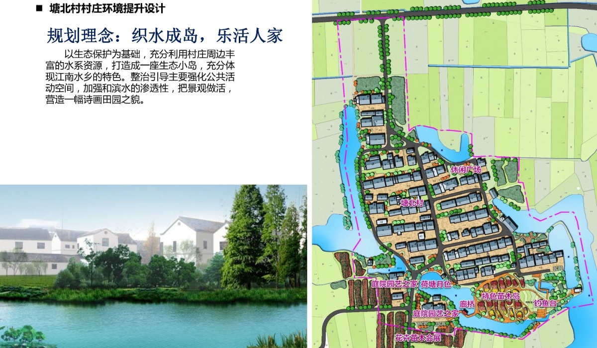 塘北村.jpg