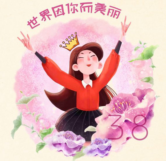 感谢女神带字的图片图片