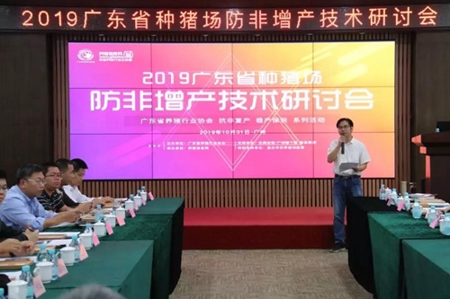 当前非瘟对育种的影响主要有4个方面，针对这些问题，可以采取这些办法