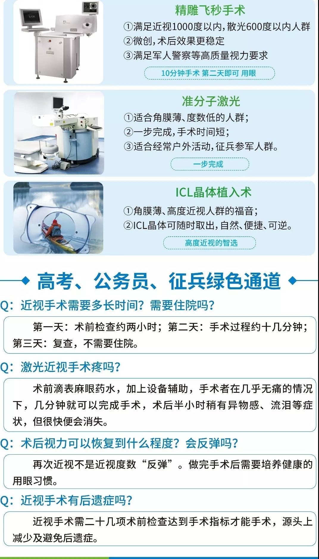 微信图片_20190717113422.jpg 微信图片_20190717113422.jpg