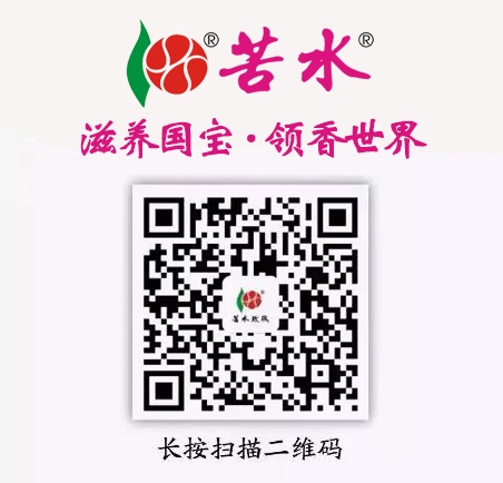 苦水二維碼xz.jpg
