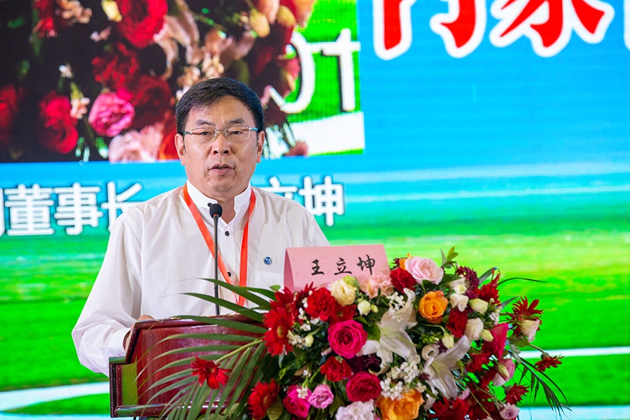 王立坤.jpg