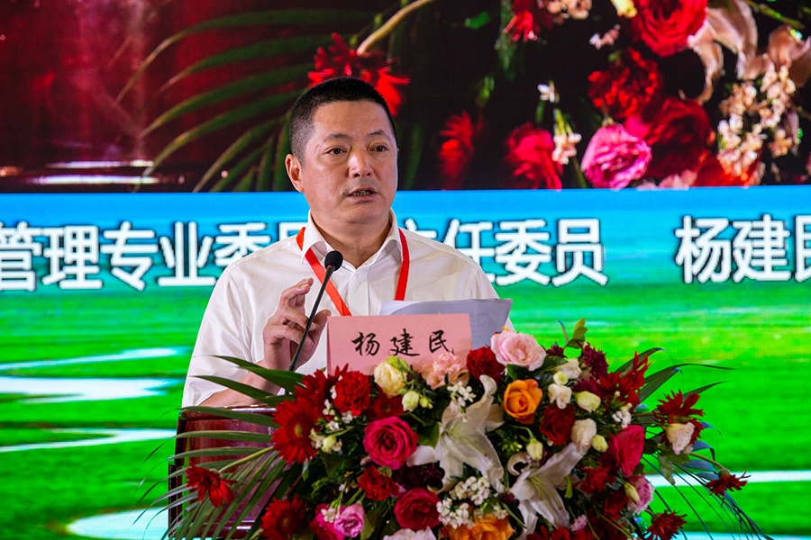 杨建民.jpg
