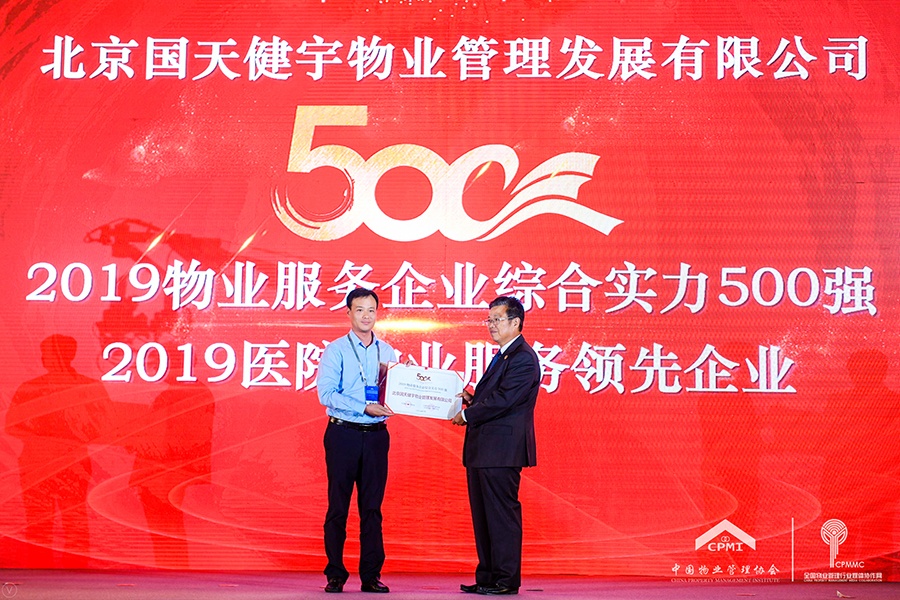 微信图片_20191016104845.jpg