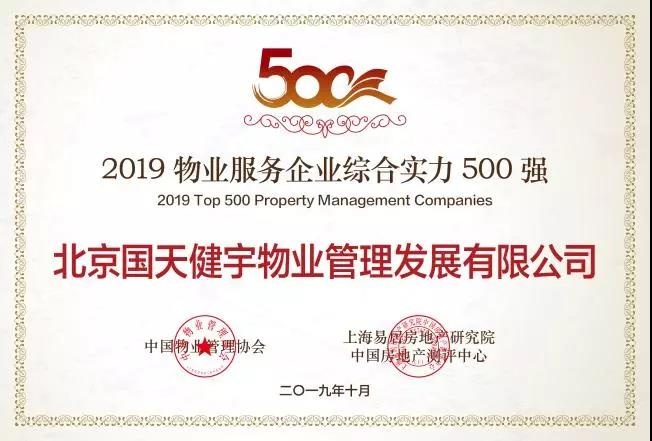 微信图片_20191016102119.jpg