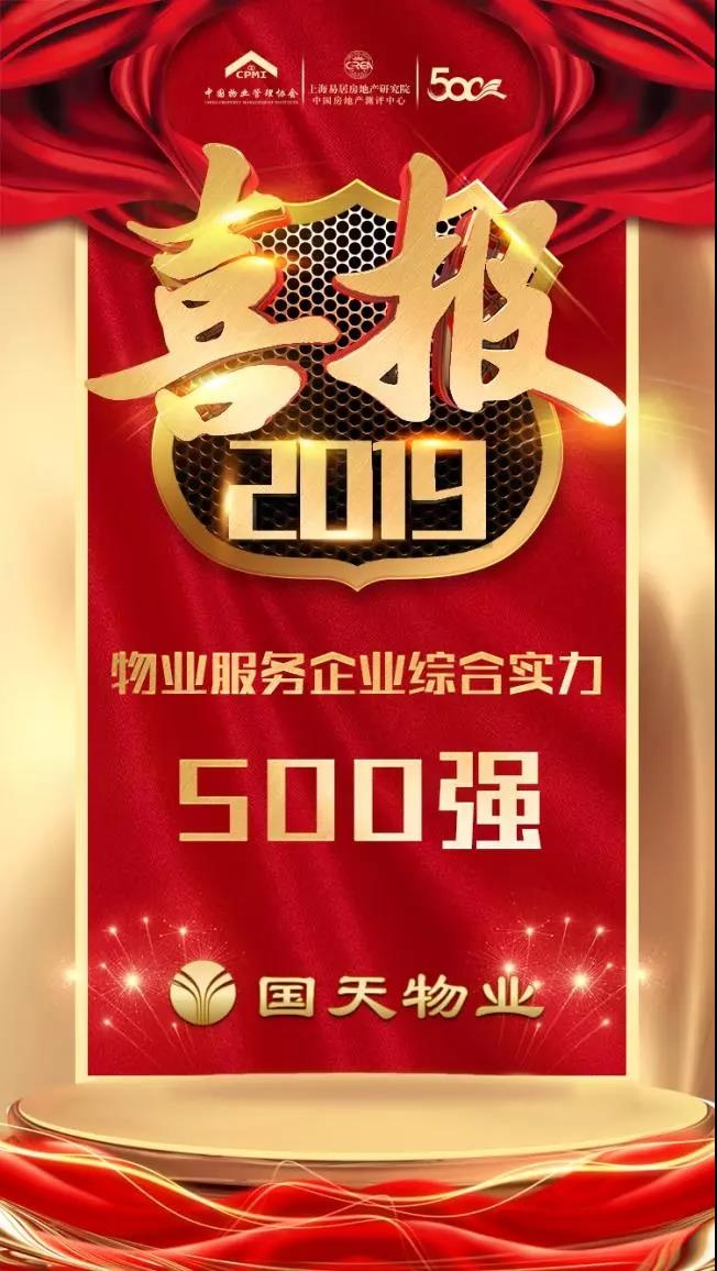 微信图片_20191016102045.jpg