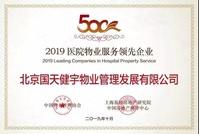 微信图片_20191016102123.jpg