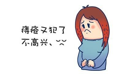 广州东大肛肠医院——内痔.jpg