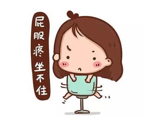 广州东大肛肠医院——内痔.jpg