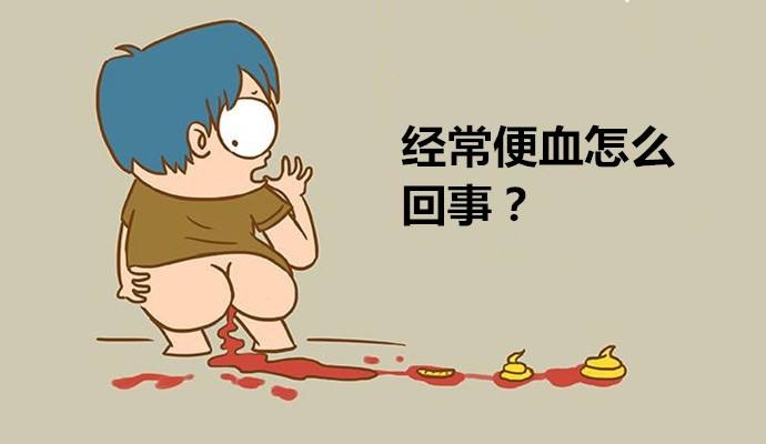 广州东大肛肠医院——痔疮.jpg