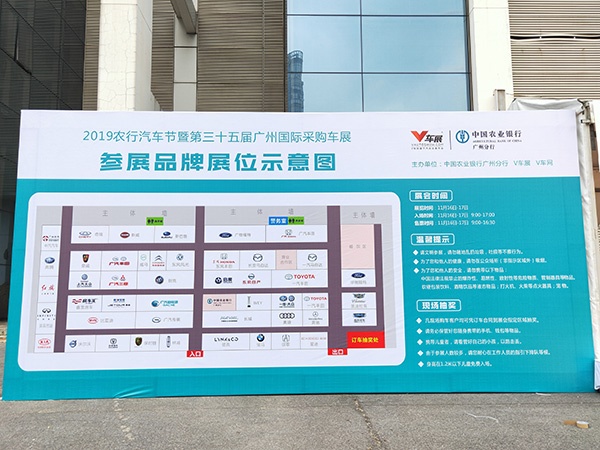 展位图.jpg