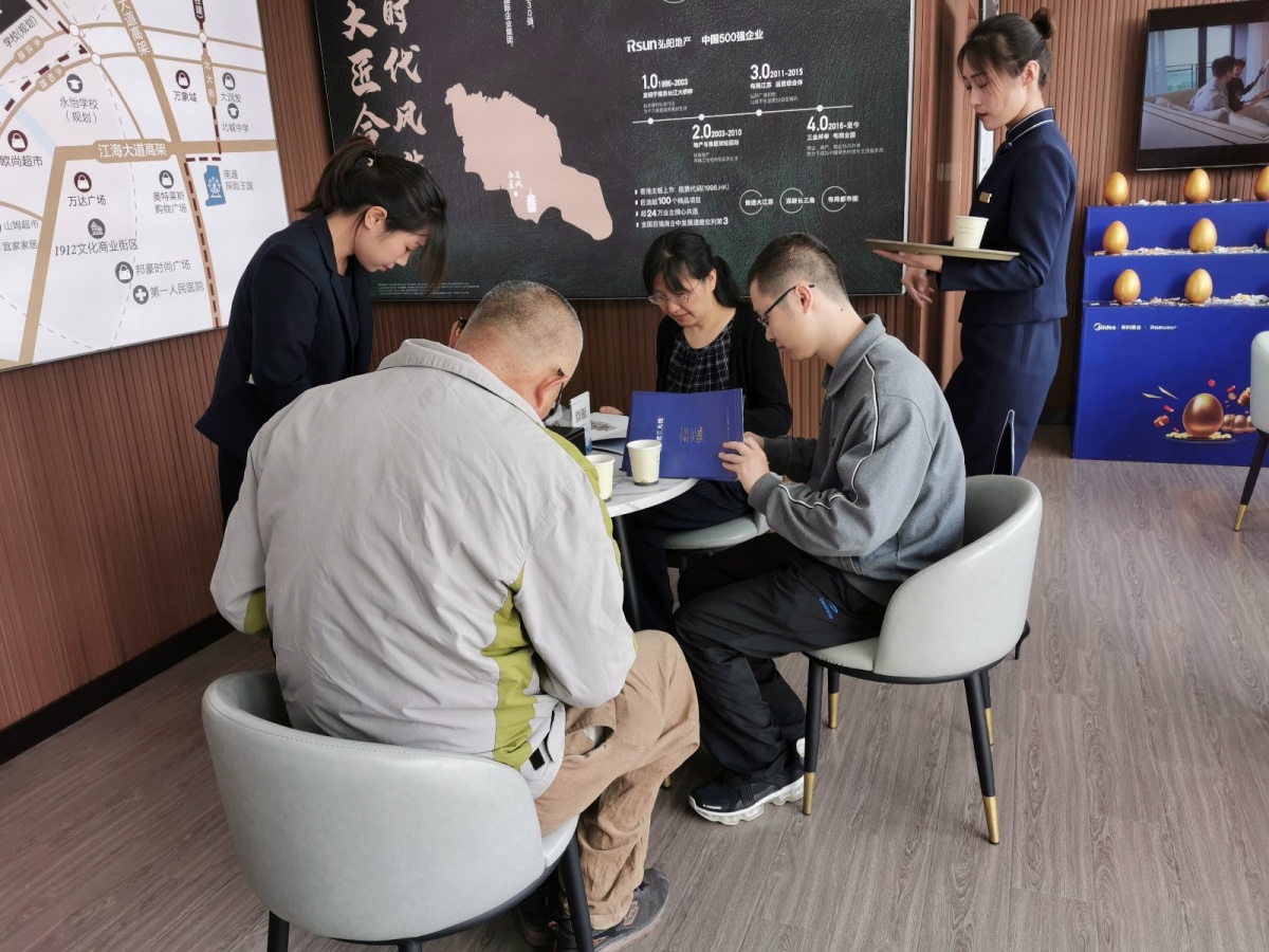 微信图片_20191021101320.jpg 微信图片_20191021101320.jpg