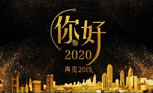 微信图片_20200102095154.png 微信图片_20200102095154.png