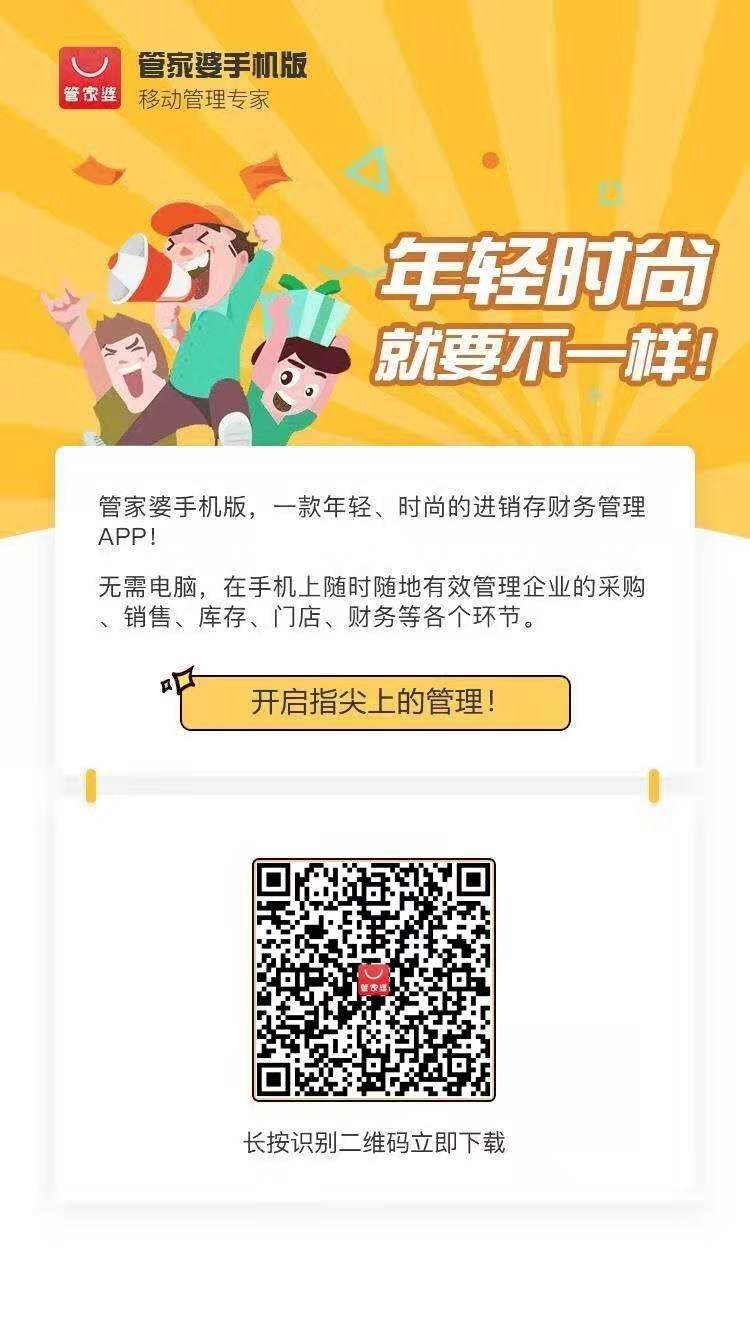 ishop专属二维码.jpg ishop专属二维码.jpg
