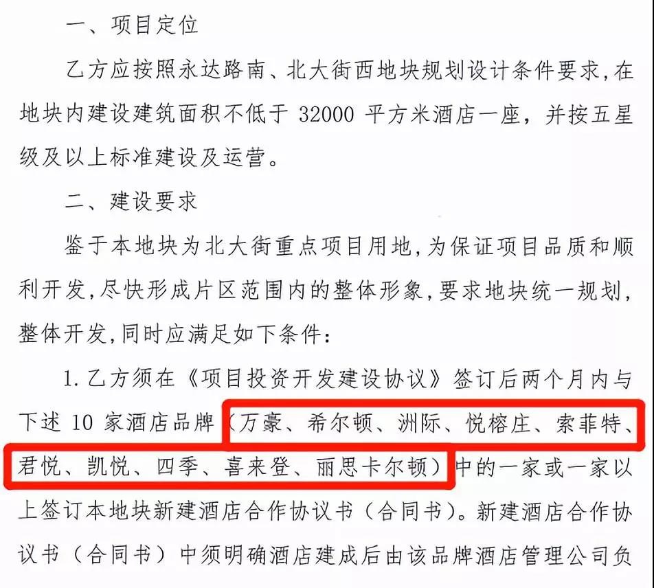 微信图片_20200114132955.jpg