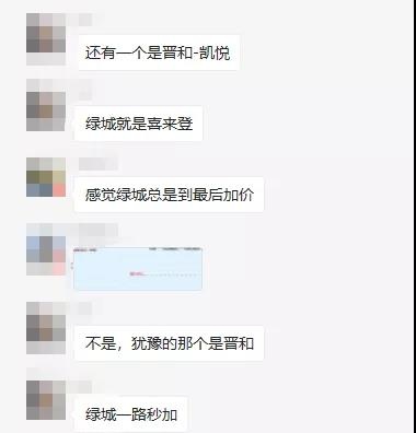 微信图片_20200114132855.jpg